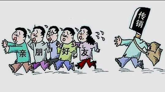 国标商友圈。是真的吗能不能加入