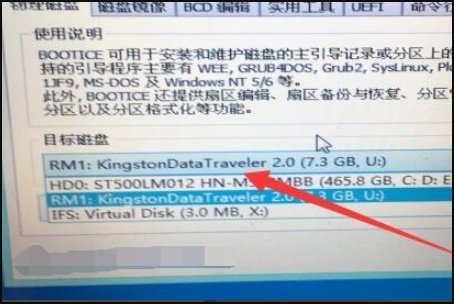 windows boot manager怎么解决？
