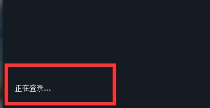 uplay怎么设置中文？