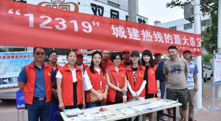 12319是什么电话