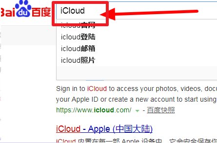 apple ID邮箱 在哪里登录