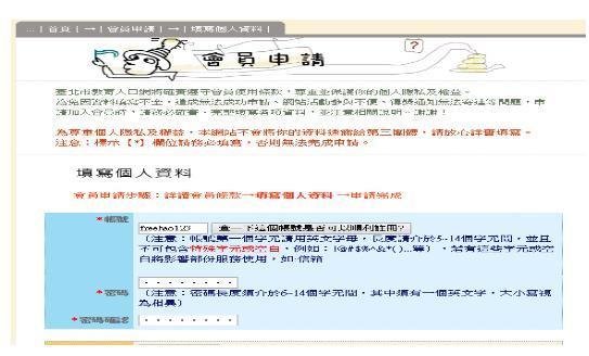 大家的edu邮箱都是怎么注册的？