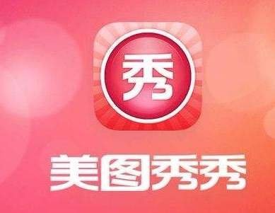 有哪些软件可以修复老照片？