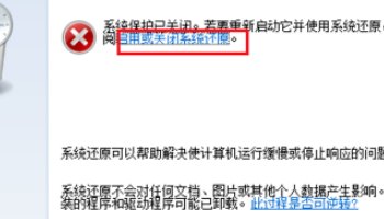 怎么重置电脑所有设置?