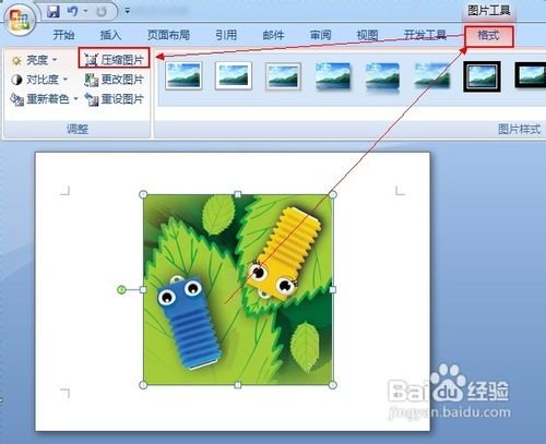在word中加载图片为什么显示不出来？