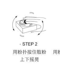 纪梵希四宫格散粉如何使用