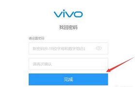捡到一个vivo指纹解锁的手机,怎么解开密码?还有账户密码?