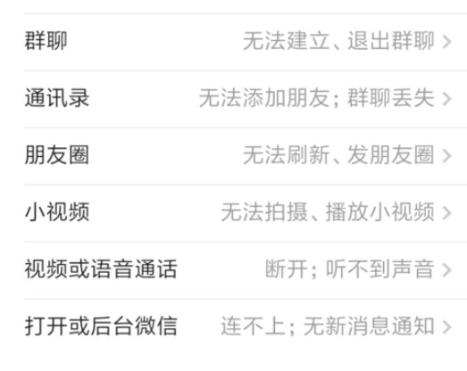 微信怎么转人工客服啊。。。