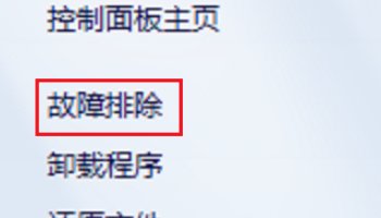 怎么重置电脑所有设置?