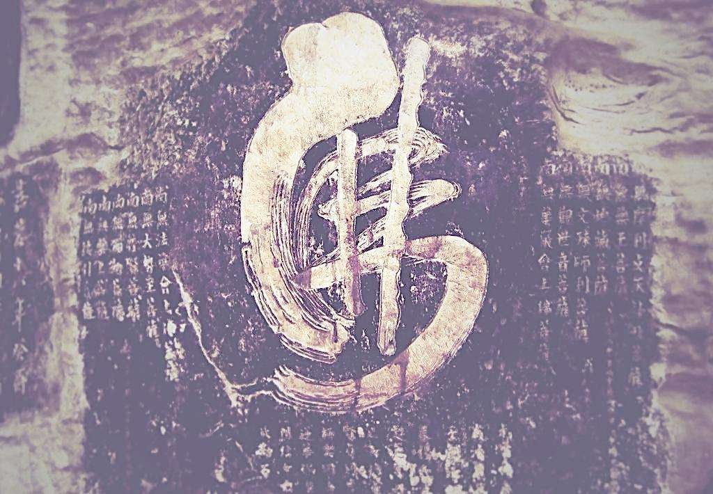 佛教什么时候开始传入中国？