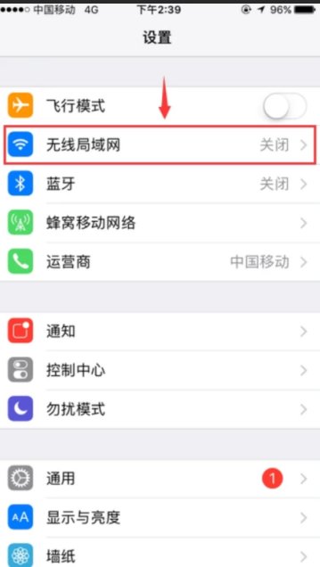 移动送了我500M WLAN 流量 应该怎么用啊 ?
