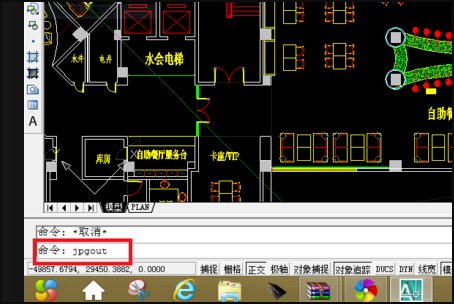 请问在CAD中如何截图啊？ctrl+alt+A好像不行啊？还有没有别的方法啊？