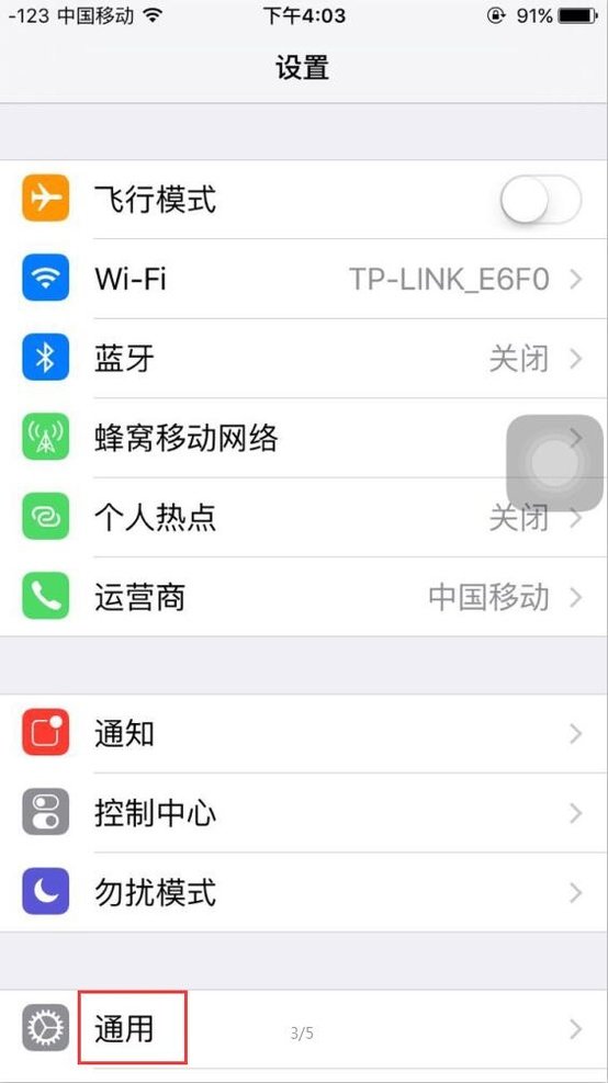 苹果手机进行系统升级到底好不好？