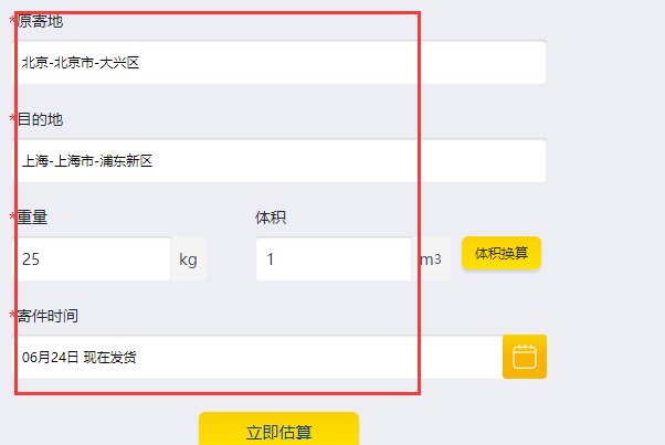 发德邦快递,一半50斤以上要多少运费，发外省的