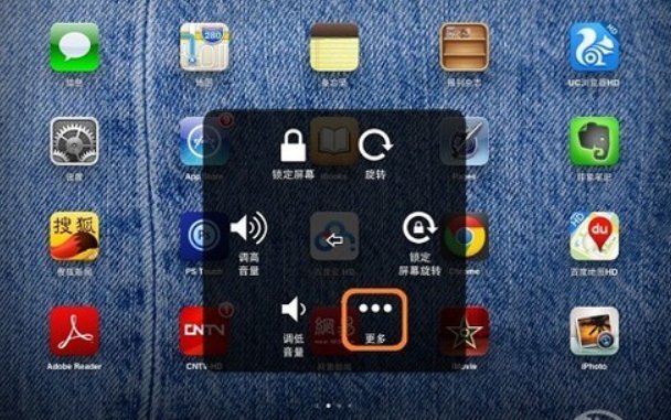 苹果平板电脑怎么截图