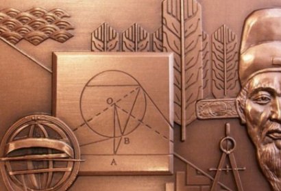 开眼看世界第一人?