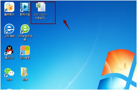 问卷星怎么导出excel的数据呢，求解方法