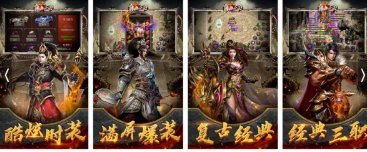 有什么好玩而且可以联机的手机游戏?