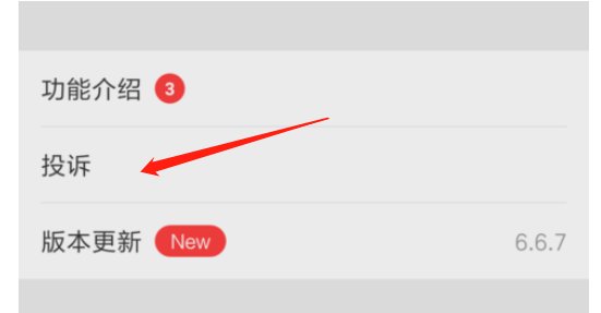 微信怎么转人工客服啊。。。