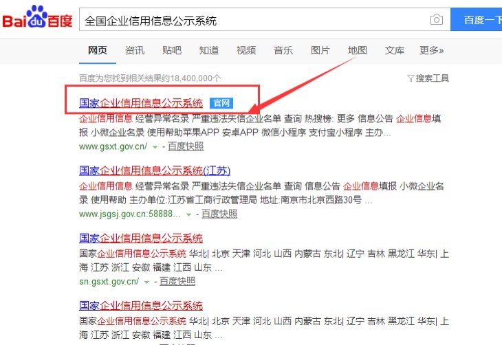 车联网是传销吗