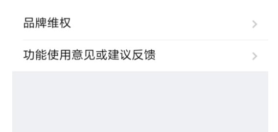 微信怎么转人工客服啊。。。