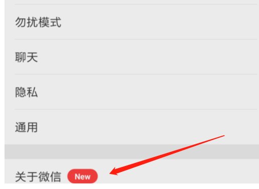 微信怎么转人工客服啊。。。