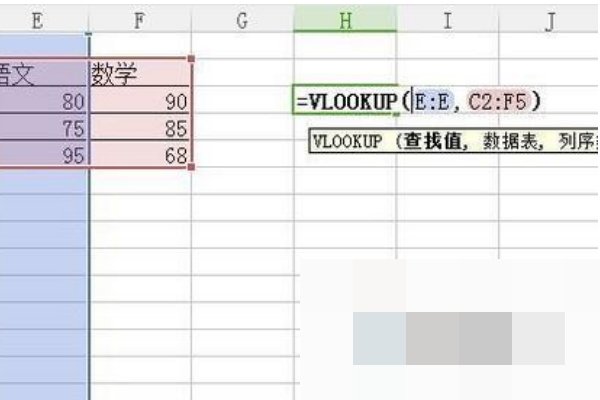 excel表的VLOOKUP怎么匹配数据
