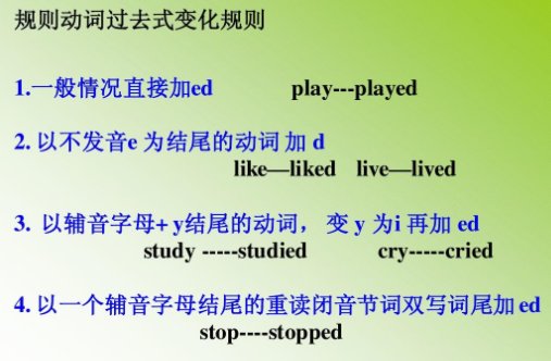 make from和make of和make up of的区别