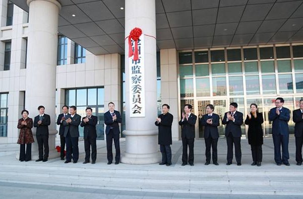 监察官到底是职务还是职级