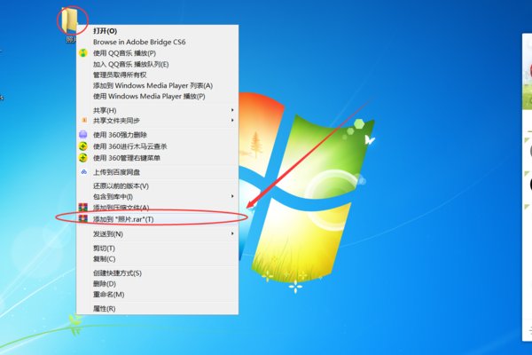 怎么压缩文件为rar格式