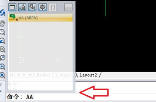 cad里的测量面积的快捷键是什么啊？