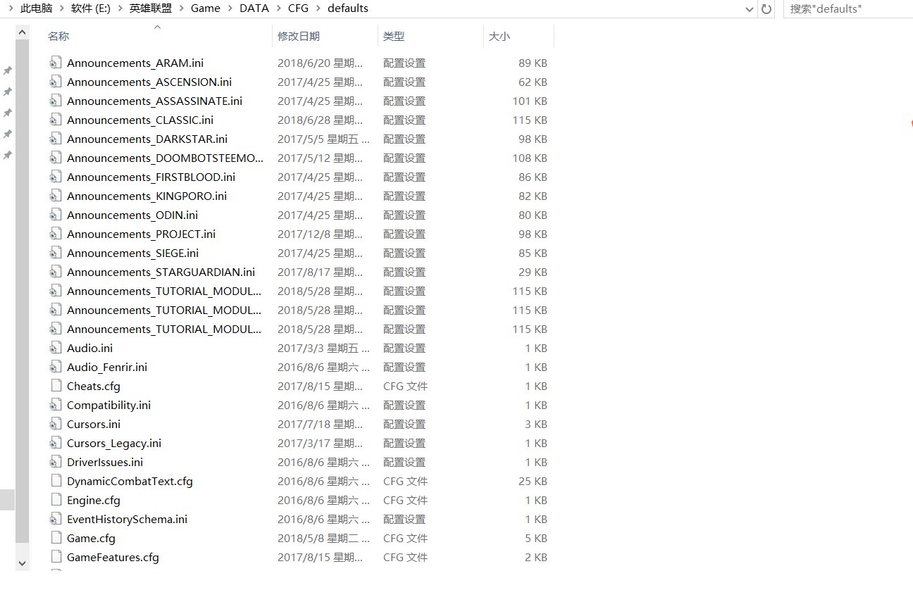 英雄联盟怎么设置右键只移动不攻击？