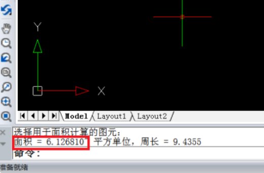 cad里的测量面积的快捷键是什么啊？