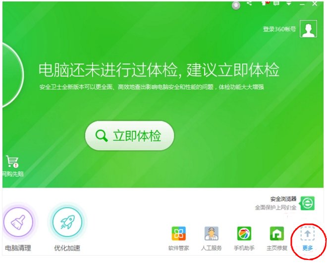 为什么进入DNF总是出现图表系统组建失败？