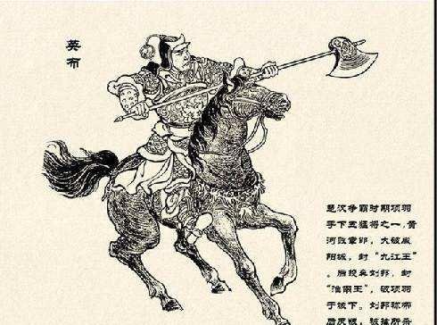 汉初三大名将韩信、彭越和英布，为何死于自己人之手？