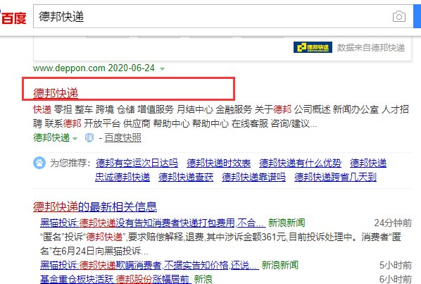 发德邦快递,一半50斤以上要多少运费，发外省的