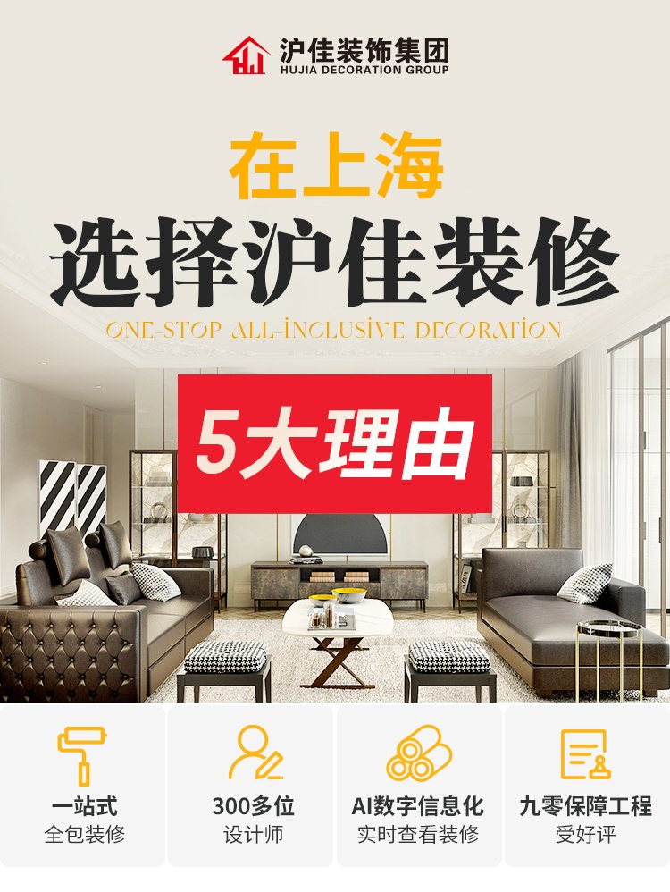 自己设计房屋装修软件