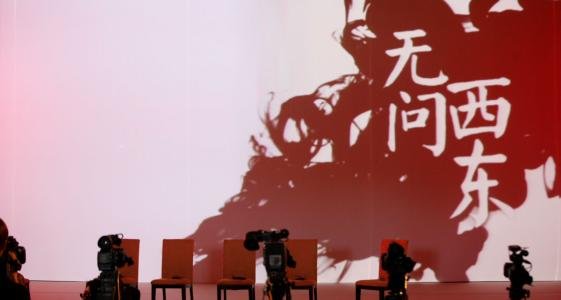 电影《无问西东》讲的是什么故事,无问西东为什么会被禁?