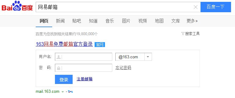 如何登录企业邮箱?
