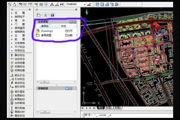 CAD如何重载外部参照?