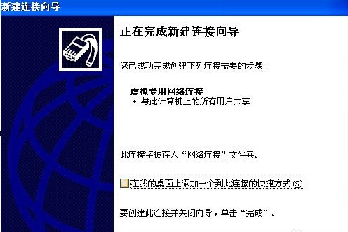 如何搭建自己的vps