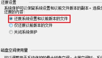 怎么重置电脑所有设置?