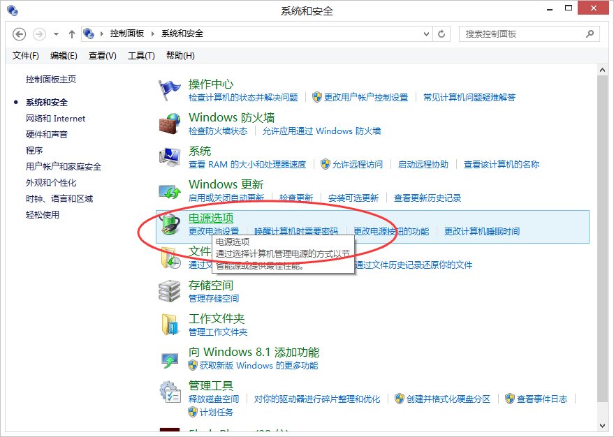 怎么把电脑屏幕调的暗点啊