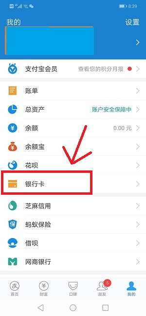 支付宝快捷支付是什么