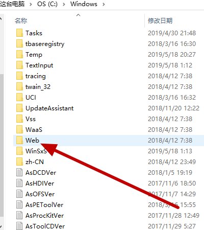 win10电脑壁纸在哪个文件夹