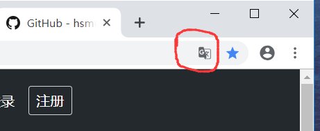 能翻译网页的浏览器