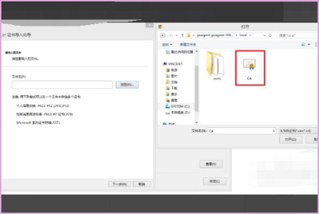 Chrome浏览器总是提醒该网站的安全证书不受信任!