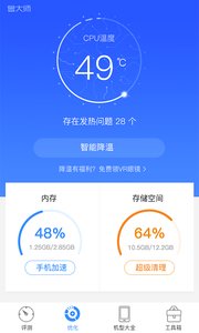 为什么鲁大师检测硬盘存在问题暂不影响使用？