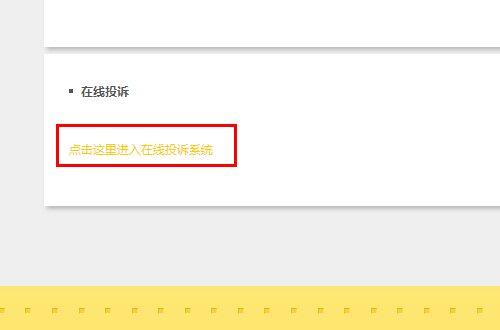 韵达快递电话为什么没有人工服务
