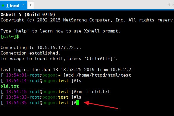 linux rm命令怎么用？